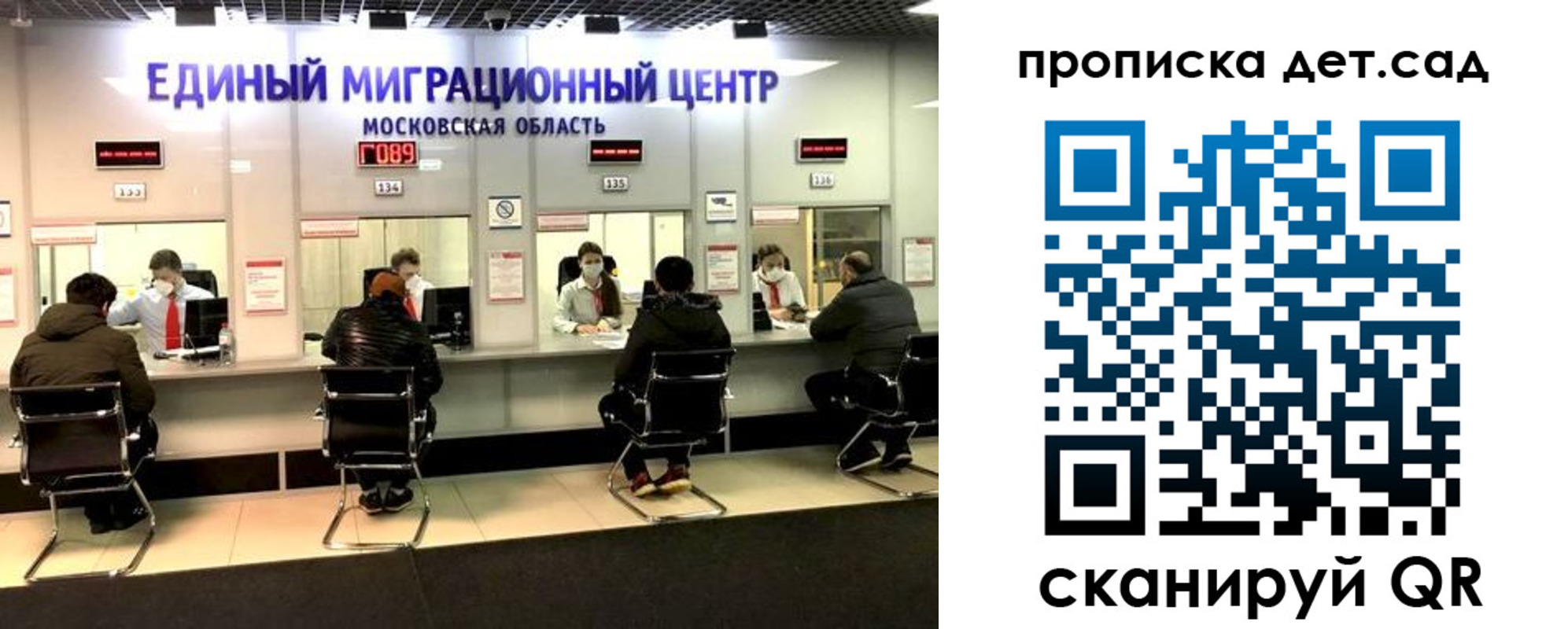 прописка гарантия в Минеральных Водах